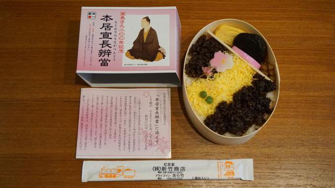 松阪駅「本居宣長瓣當」(980円)~駅弁屋さんの厨房ですよ!(vol.7あら竹編③)