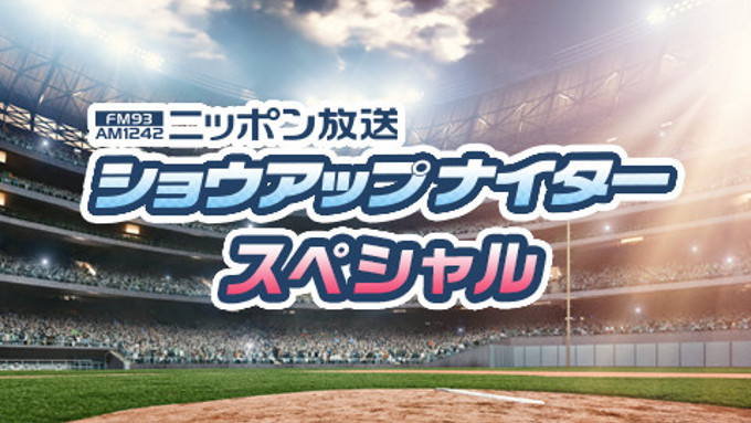 4番・鈴木誠也の一発が試合を決めた