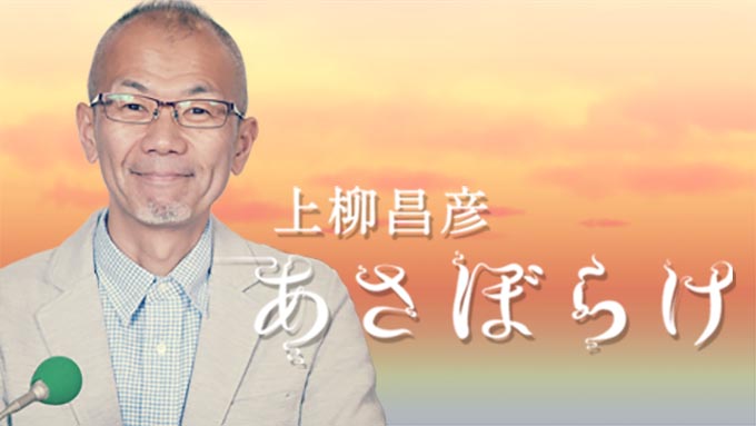 「幸せは人に与えてからもらうものなんだ」500円バイキング店主に心もホカホカ