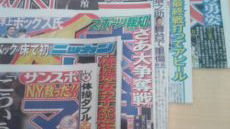 今日は衆議院選挙の公示と新聞休刊日