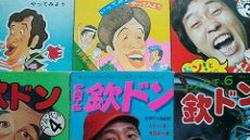 まさかの出題