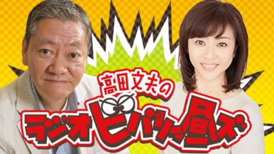 ビートたけし映画「アウトレイジ最終章」撮影前のトラブルを告白！