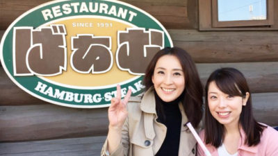水田竜子と坂本アナで中継