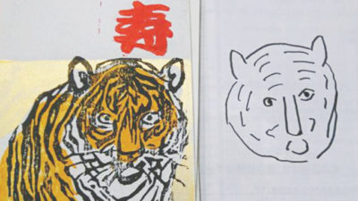 あなたの趣味を大募集！！本日は『木版画』ご紹介！！