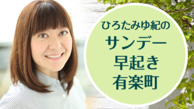 あけましておめでとうございます(@^^@)