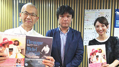 アンソロジスト濱田高志ミシェル・ルグランの映画音楽３曲を解説！！