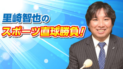 ２０１７年最後のプレイボール！！