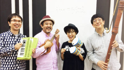 栗コーダーカルテット登場！！