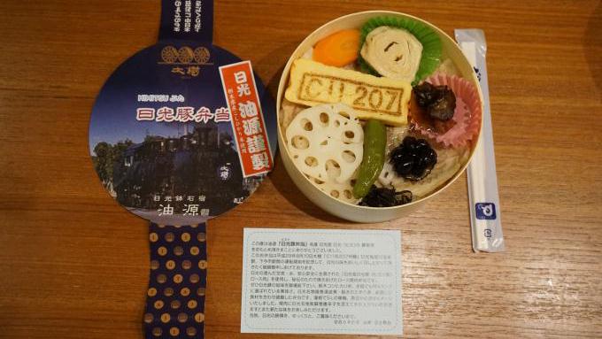 東武日光駅「SL大樹 日光豚弁当」(950円)~鬼怒川温泉駅前でSLがくるっと回って大歓声!