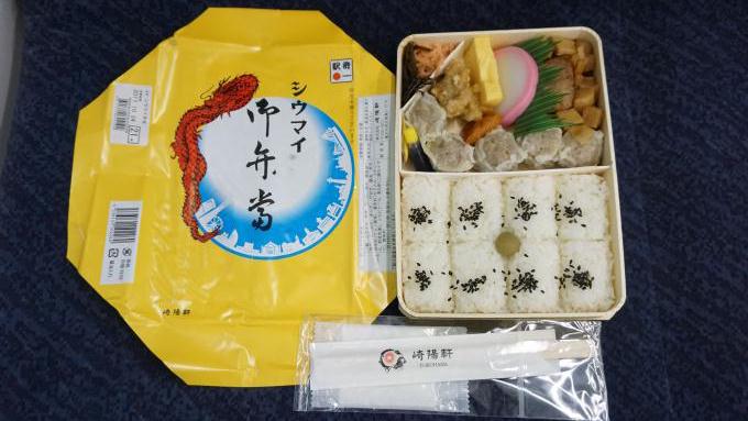 横浜駅「シウマイ弁当」(830円)~駅弁屋さんの工場ですよ!(崎陽軒編②)