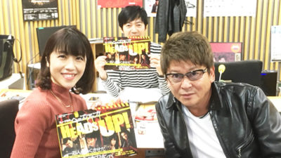 哀川翔、若さの秘訣は「早寝早起き！！」