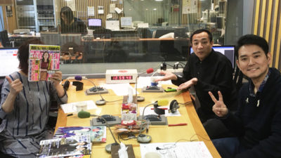 ナイツ塙が「神」と崇める細野晴臣さんの魅力とは！？