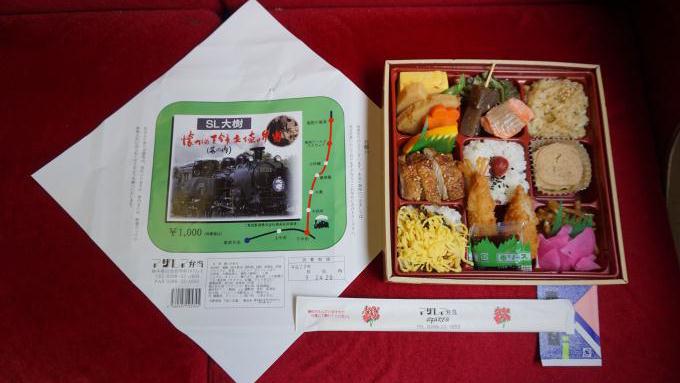 下今市駅「SL大樹 懐かしの下今市立ち売り弁当」(1,000円)~新たなるSLの聖地・下今市駅!