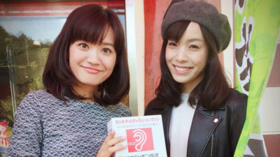 杜このみと新行アナで中継