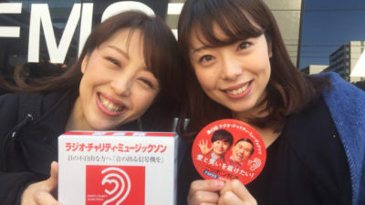 山口ひろみと坂本アナで中継