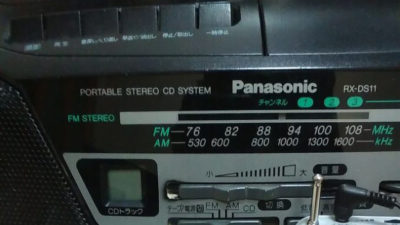 【あなたのラジオみせてください！】募集中♪