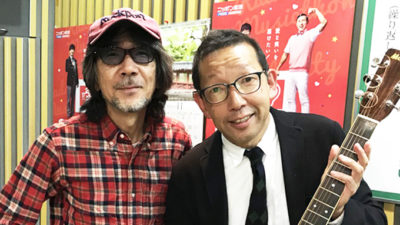 伊勢正三とスペシャルコラボで松本秀夫大興奮！！