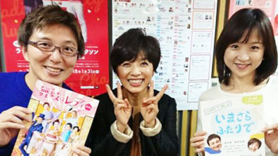 榊原郁恵　結婚30年経っても夫・渡辺徹のここが好き