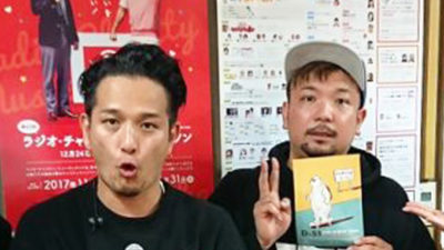 D-51、YUは沖縄では○○者！？
