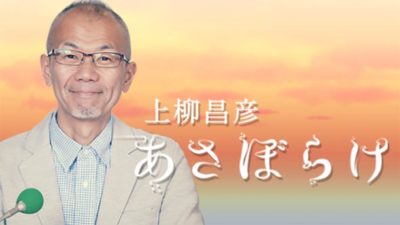 きょうの問題は直球？