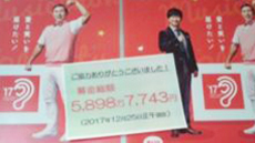 復帰！！そして年末