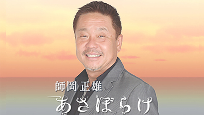 「土手で一緒に、キャッチボールをしたかったね」娘から亡き父へのやさしい手紙