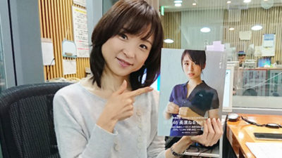 キャイ～ン天野、増山アナ意味を知らずに使っていた方言とは