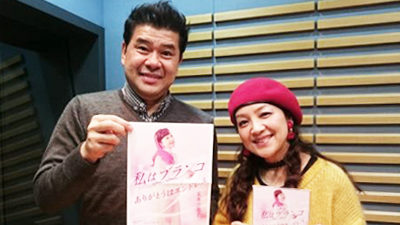 第１回ホリプロタレントスカウトキャラバンで審査員特別賞を受賞　荒木由美子 登場！！