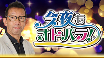 バブル時代カラオケヒットTop7！！長財布当選者発表