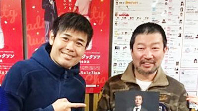 人気ドラマ「陸王」の名シーンについて木村祐一が語る