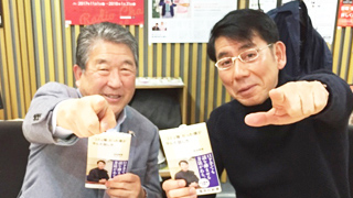 徳光和夫とラジオ業界の大先輩 吉田照美のトーク満載！！