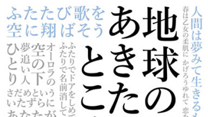 吉田拓郎、林部智史に提供した「この街」を生歌披露