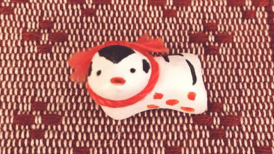 2018年、明けましておめでとうございます