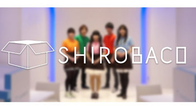 声優カフェ「SHIROBACO」に生潜入！！