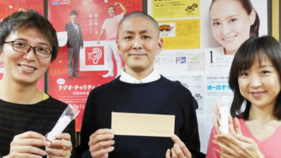 夜のクラブＤＪで和菓子？！新時代の和菓子の世界