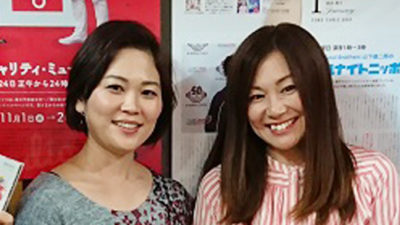 Kiroro 12年2か月ぶりアルバムのタイトル由来は？