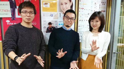 2018年、注目の“変人”