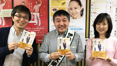 コラムニスト 石原壮一郎のガツンとくる言葉！
