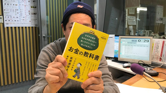 仮想通貨に手を出すのは3月まで待て! 経済評論家・佐藤治彦さんに聞く