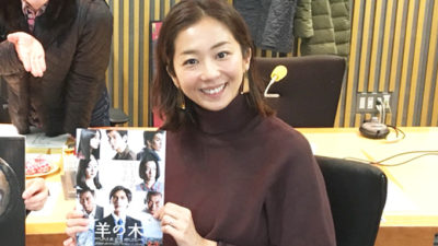 優香  映画『羊の木』では新たな一面も披露