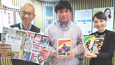 金曜ブラボーにアンソロジスト 濱田 高志が登場！