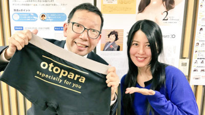 映画「ゆれる金魚」菊地由美 がご紹介