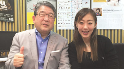 フィギュアスケーター・振付師 村主章枝が登場！！