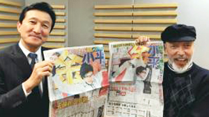 平昌オリンピックの話題をたっぷり！！