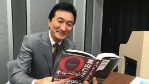 渡邉美樹の最近オススメの本は??