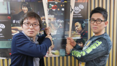 ビビる大木 と土屋礼央が「球春」を語る！
