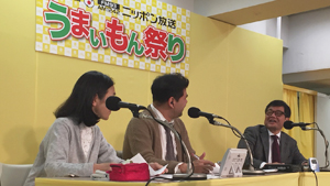 横浜タカシマヤから公開生放送！