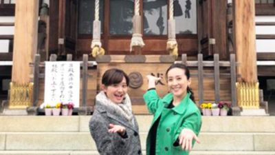 水田竜子と新行アナで中継