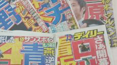 球春！！と.. 番組と上柳アナウンサーからお知らせがございます。