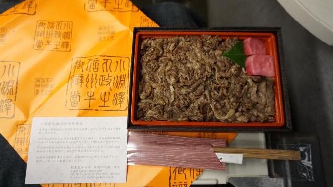 小淵沢駅「小淵沢丸政の信州牛御瓣當」(1,980円)~首都圏と甲信を結び続けて40年!189系電車引退へ